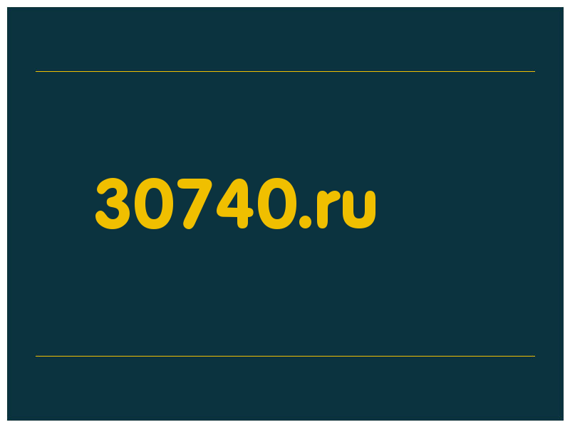 сделать скриншот 30740.ru