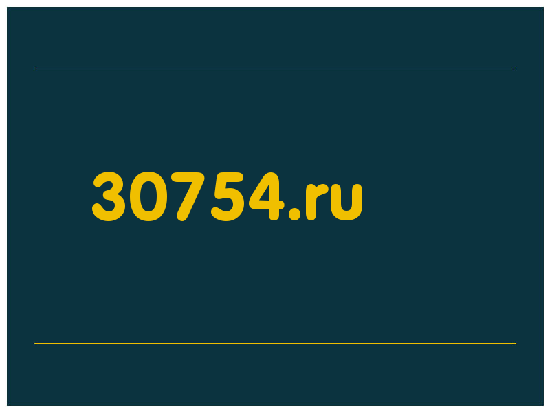 сделать скриншот 30754.ru