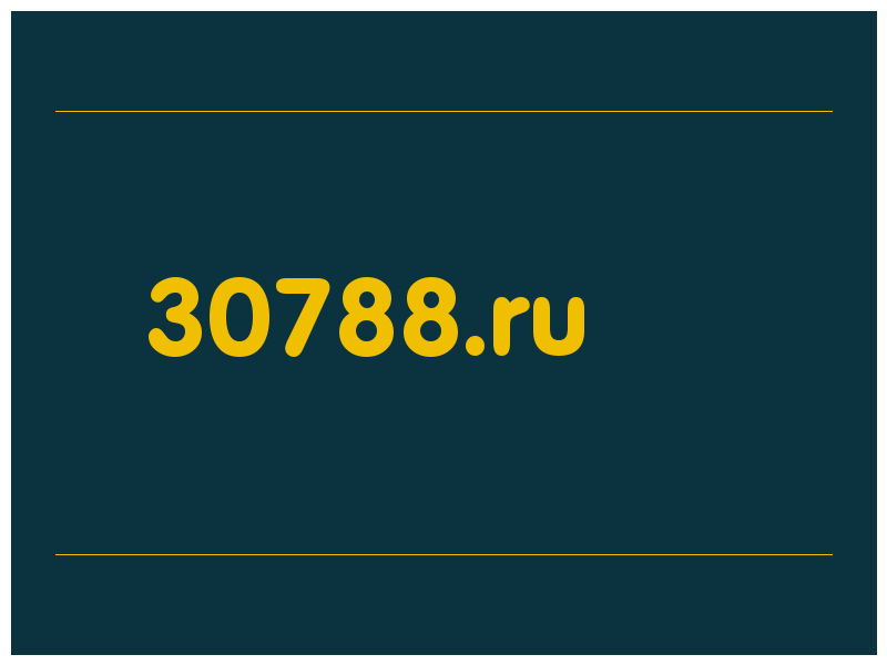 сделать скриншот 30788.ru