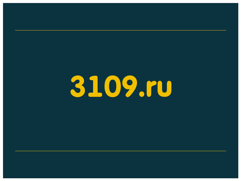 сделать скриншот 3109.ru
