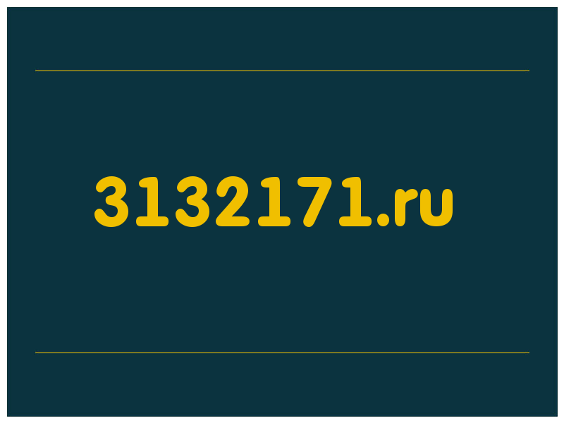 сделать скриншот 3132171.ru