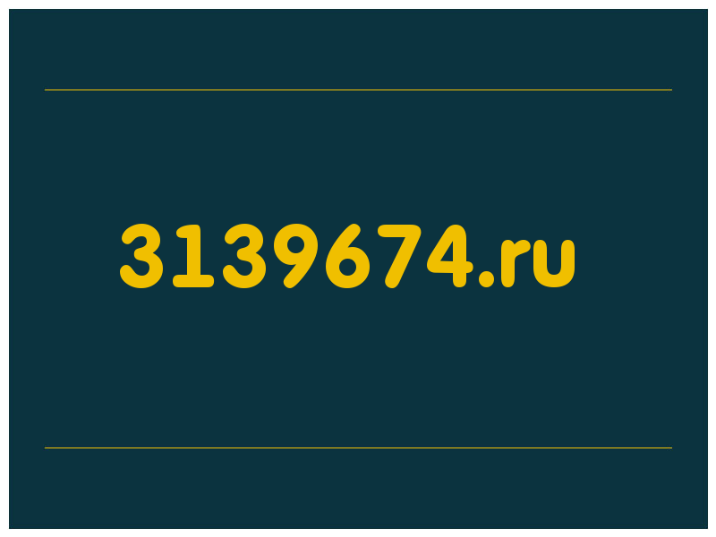 сделать скриншот 3139674.ru