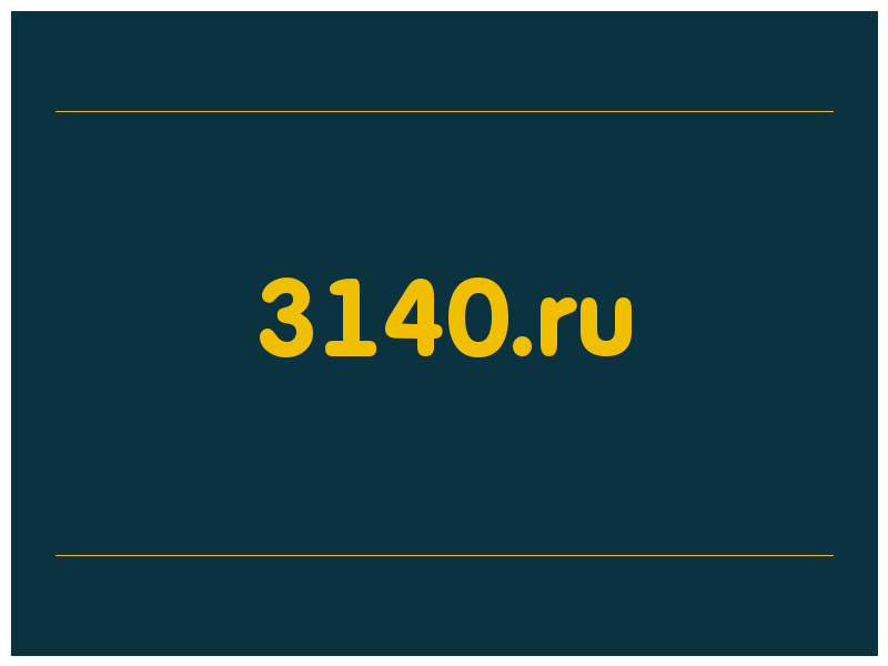 сделать скриншот 3140.ru