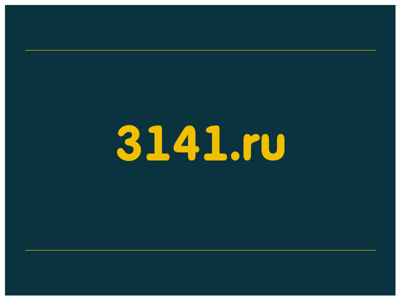 сделать скриншот 3141.ru