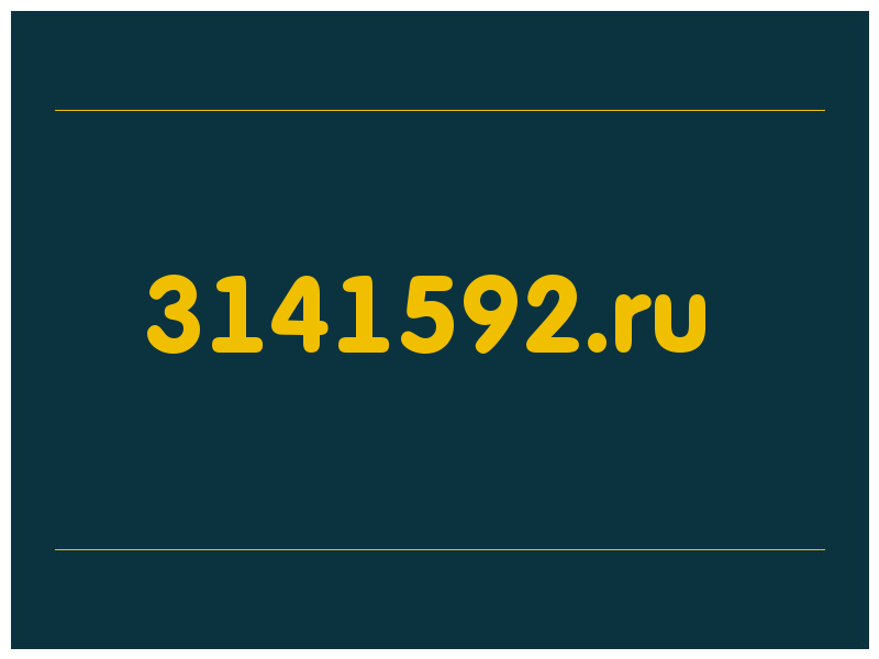 сделать скриншот 3141592.ru