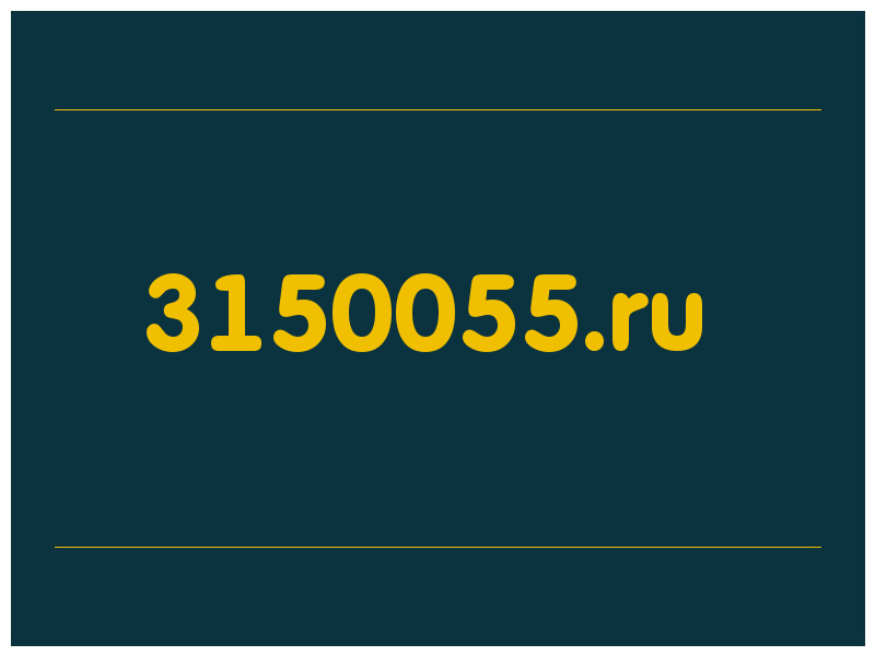 сделать скриншот 3150055.ru