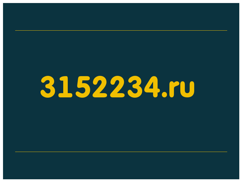 сделать скриншот 3152234.ru