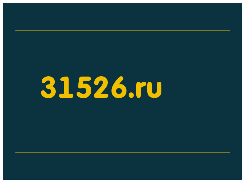 сделать скриншот 31526.ru