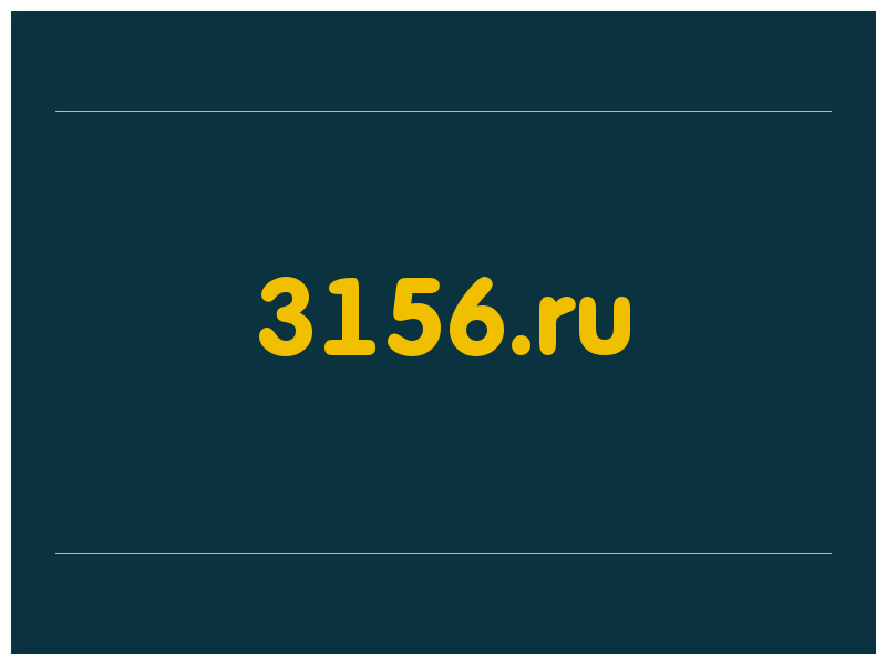 сделать скриншот 3156.ru