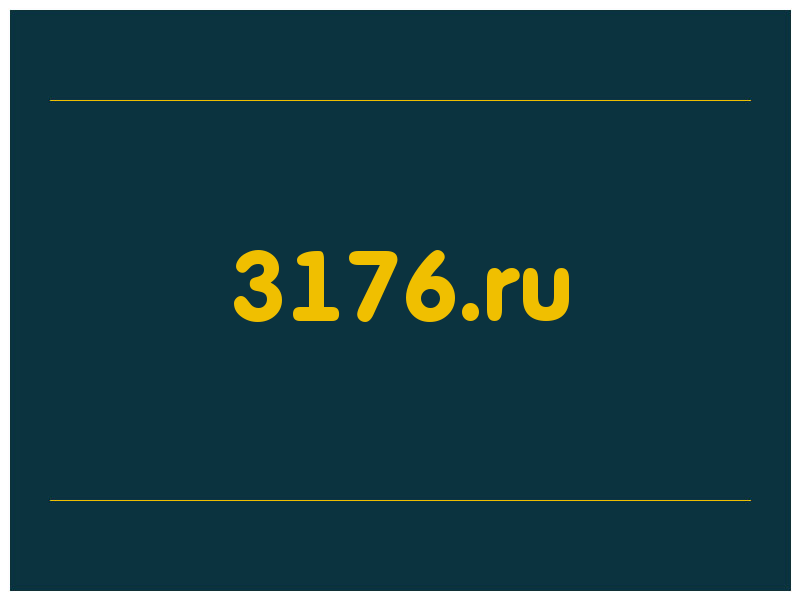 сделать скриншот 3176.ru