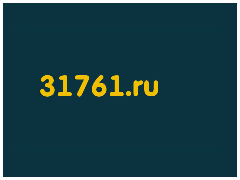 сделать скриншот 31761.ru