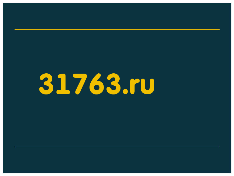сделать скриншот 31763.ru