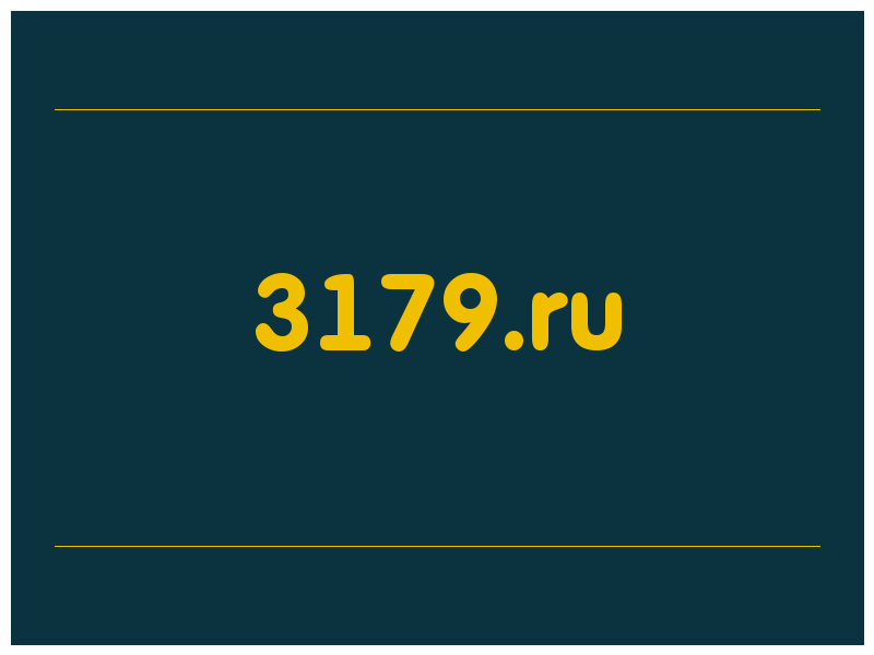 сделать скриншот 3179.ru