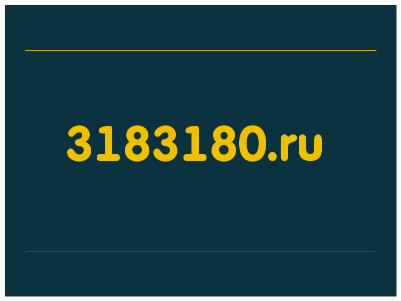 сделать скриншот 3183180.ru