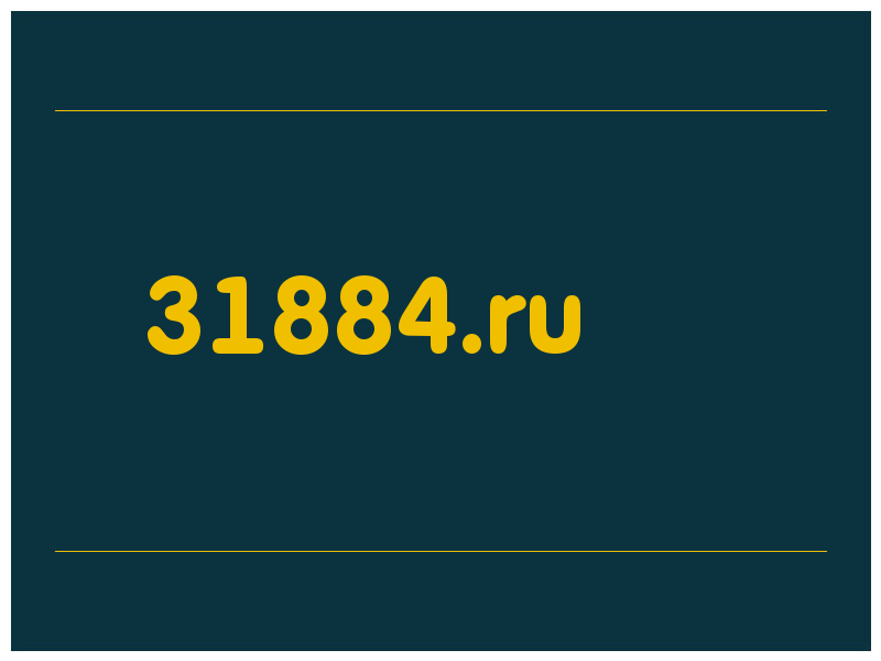 сделать скриншот 31884.ru