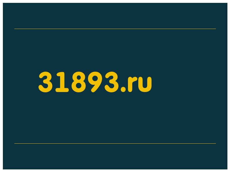 сделать скриншот 31893.ru