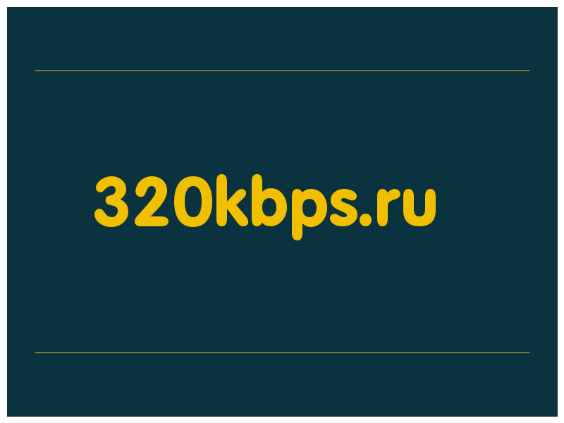 сделать скриншот 320kbps.ru
