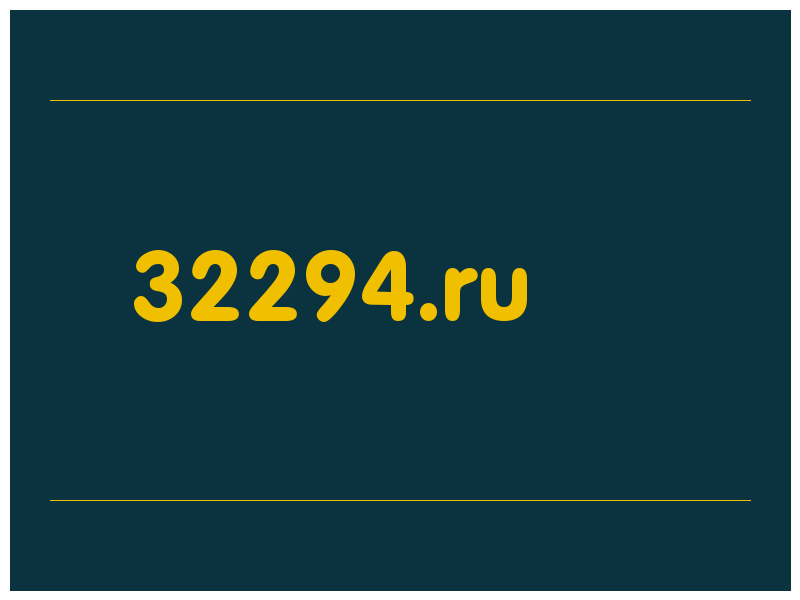 сделать скриншот 32294.ru