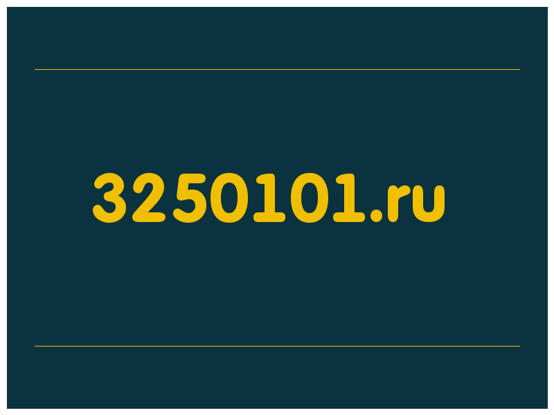 сделать скриншот 3250101.ru