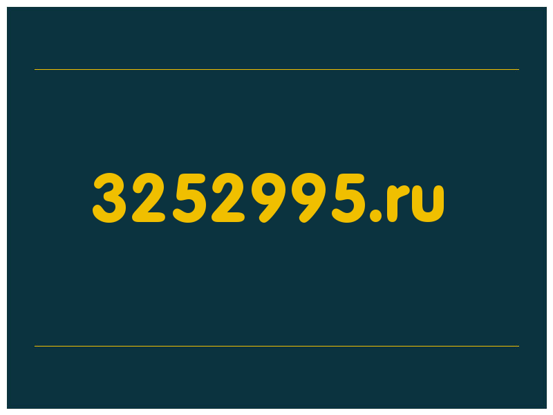 сделать скриншот 3252995.ru