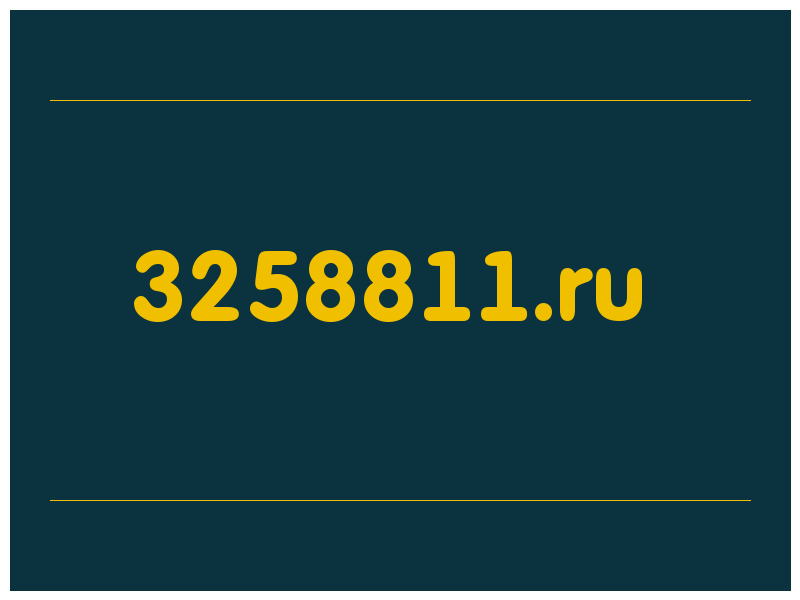 сделать скриншот 3258811.ru