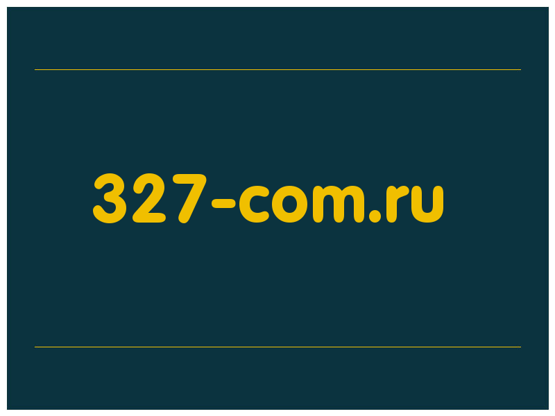 сделать скриншот 327-com.ru