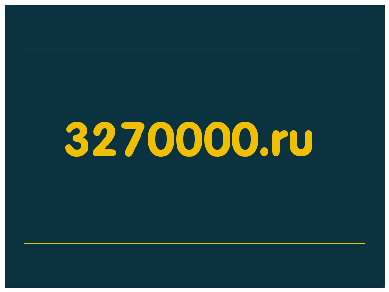 сделать скриншот 3270000.ru