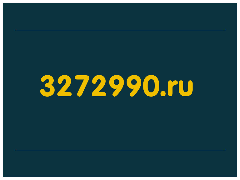 сделать скриншот 3272990.ru