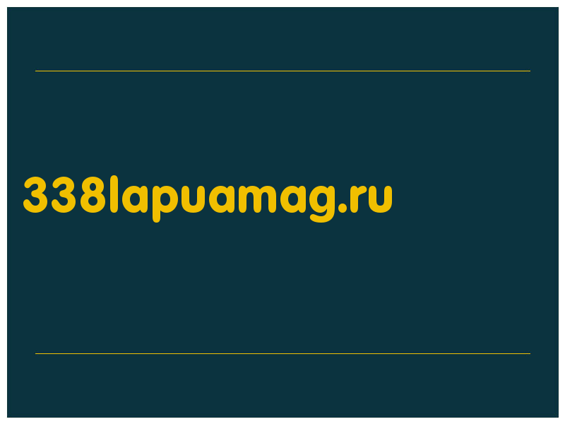 сделать скриншот 338lapuamag.ru