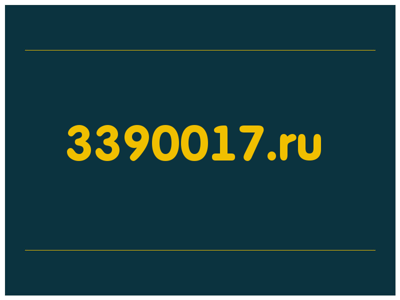 сделать скриншот 3390017.ru