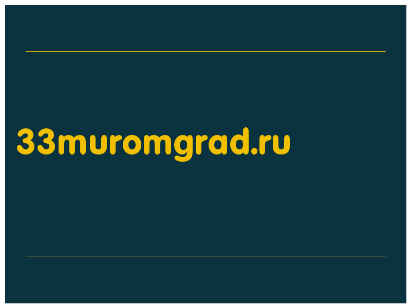сделать скриншот 33muromgrad.ru