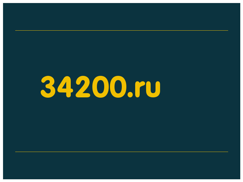 сделать скриншот 34200.ru