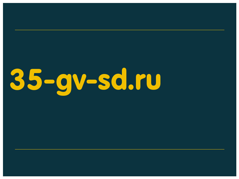 сделать скриншот 35-gv-sd.ru
