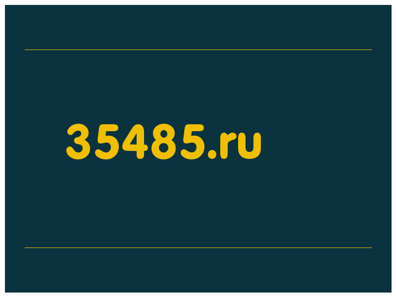 сделать скриншот 35485.ru