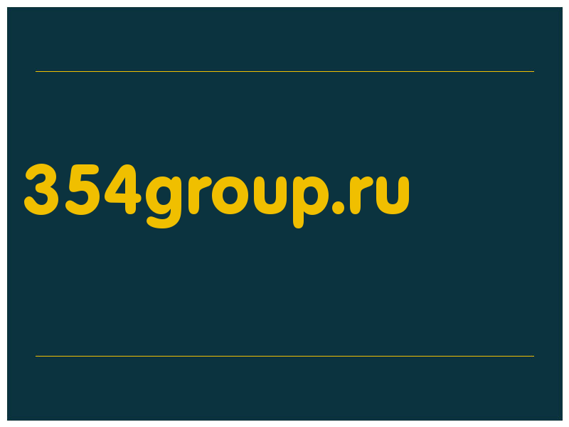 сделать скриншот 354group.ru