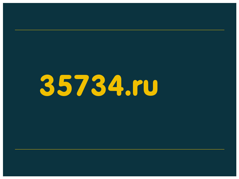 сделать скриншот 35734.ru