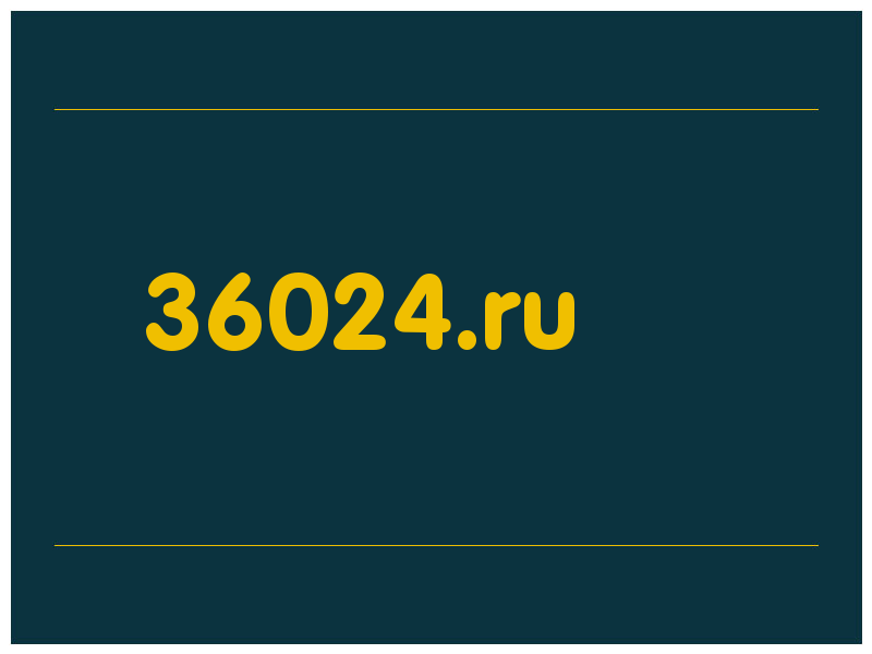 сделать скриншот 36024.ru