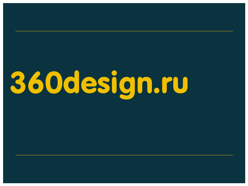 сделать скриншот 360design.ru