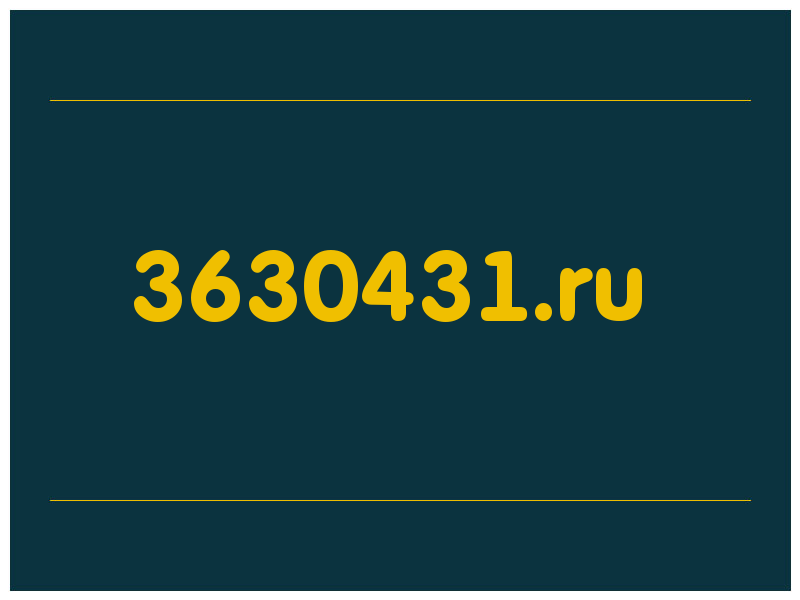 сделать скриншот 3630431.ru