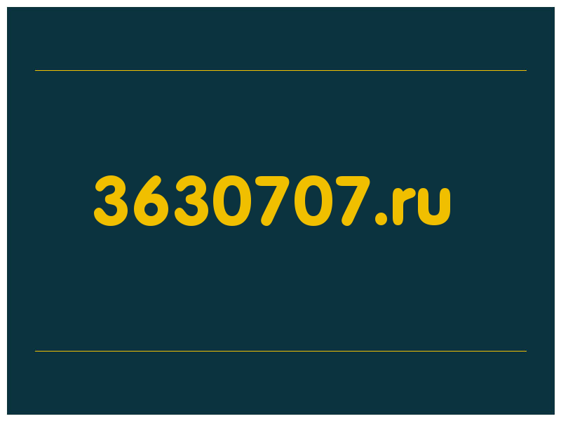 сделать скриншот 3630707.ru