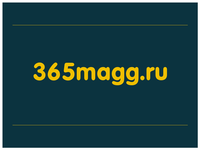 сделать скриншот 365magg.ru