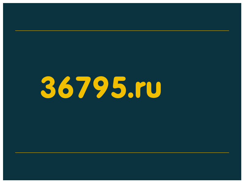 сделать скриншот 36795.ru
