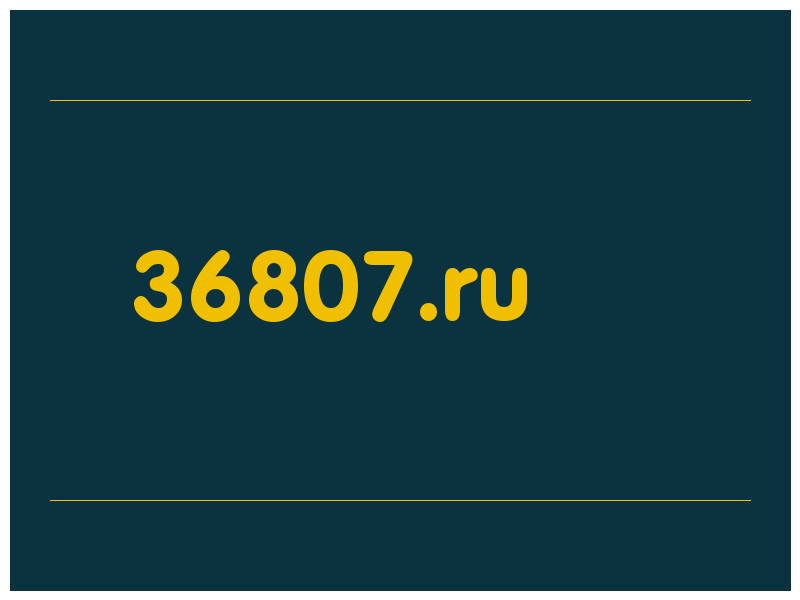 сделать скриншот 36807.ru