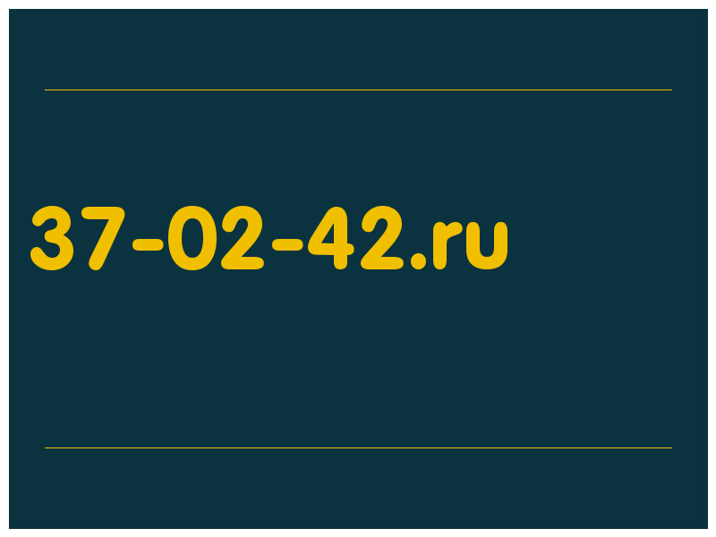 сделать скриншот 37-02-42.ru