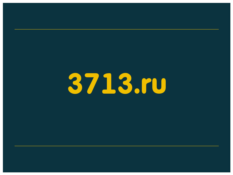 сделать скриншот 3713.ru