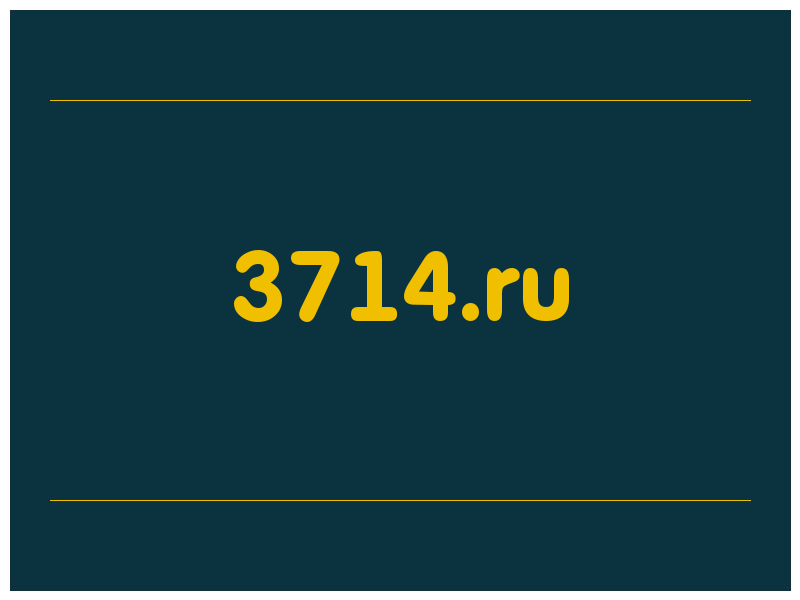 сделать скриншот 3714.ru
