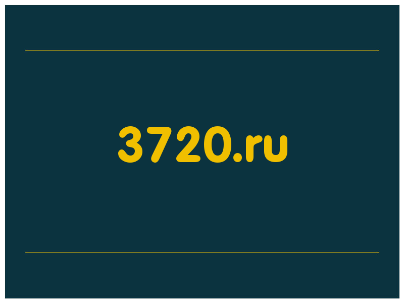 сделать скриншот 3720.ru