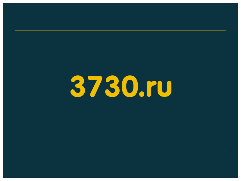 сделать скриншот 3730.ru