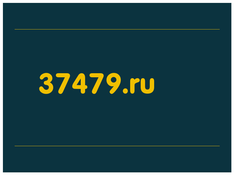 сделать скриншот 37479.ru