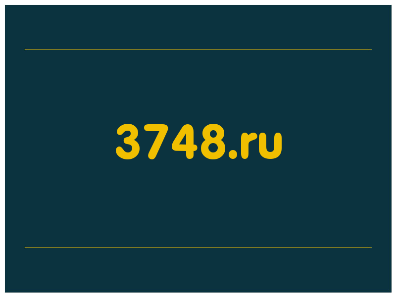 сделать скриншот 3748.ru